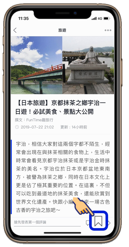 Enquire_Article_Content_Q1_App.png