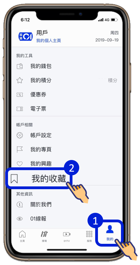 Enquire_Article_Content_Q2_App.png